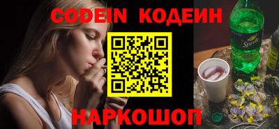 PSILOCYBIN Заводоуковск