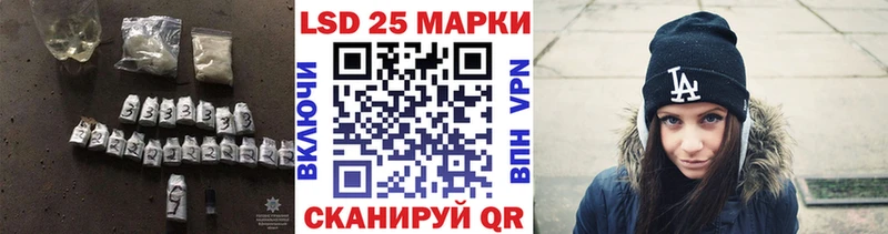 наркота  Соль-Илецк  Лсд 25 экстази ecstasy 