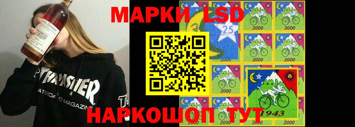 Соль-Илецк  LSD-25 экстази  Вход с VPN  ЛСД экстази ecstasy 