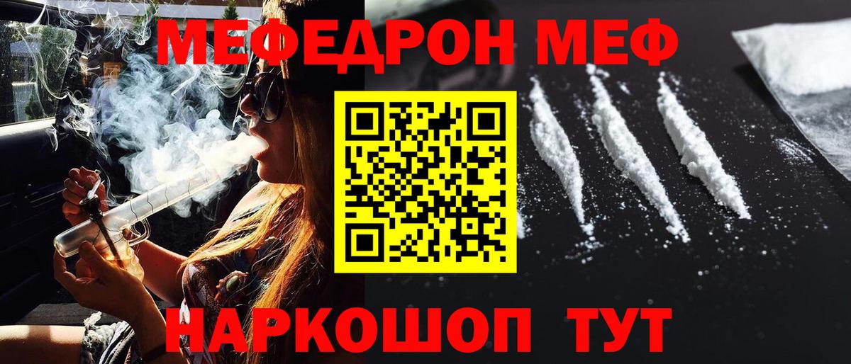 МЕФ кристаллы Соль-Илецк
