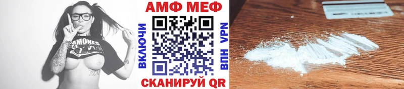 Первитин Methamphetamine  Соль-Илецк 