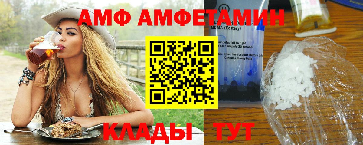 Первитин витя  Метамфетамин  Соль-Илецк  Первитин витя  Вход с VPN 