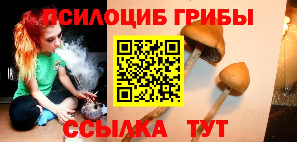 ГАШ Соль-Илецк