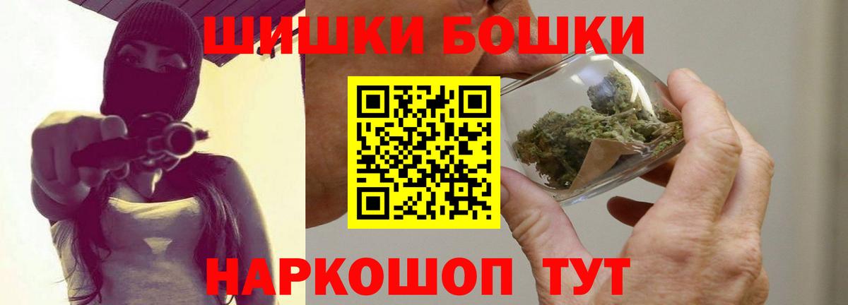 Соль-Илецк  Марихуана марихуана  Вход с VPN  Канабис SATIVA & INDICA  Шишки марихуана Amnesia  Бошки марихуана Amnesia 
